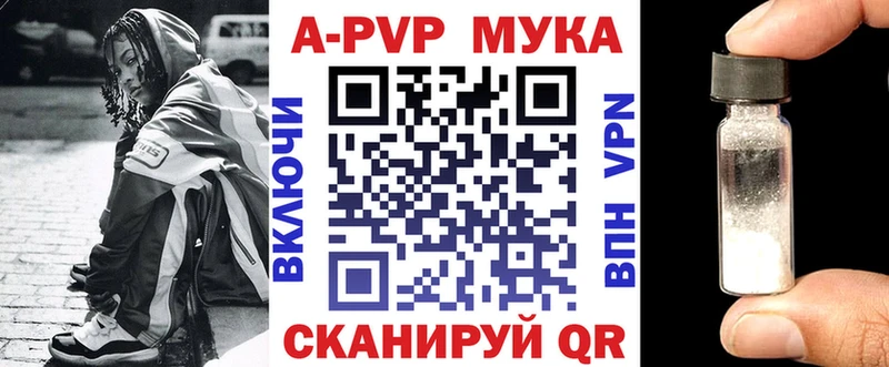 сколько стоит  Пошехонье  kraken онион  А ПВП кристаллы 
