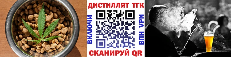 Печенье с ТГК марихуана  где продают   Пошехонье 