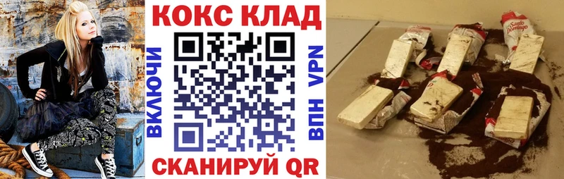 мориарти наркотические препараты  Пошехонье  Cocaine FishScale 