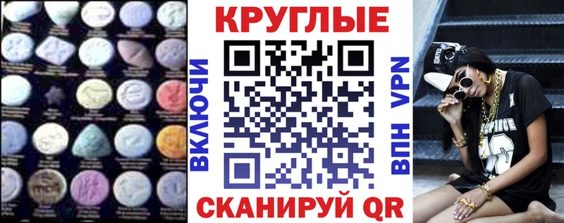 Экстази TESLA  хочу   даркнет как зайти  Пошехонье 