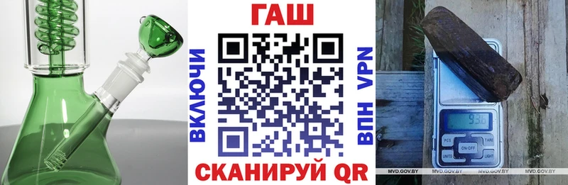 ГАШ 40% ТГК  купить наркотики сайты  Пошехонье 
