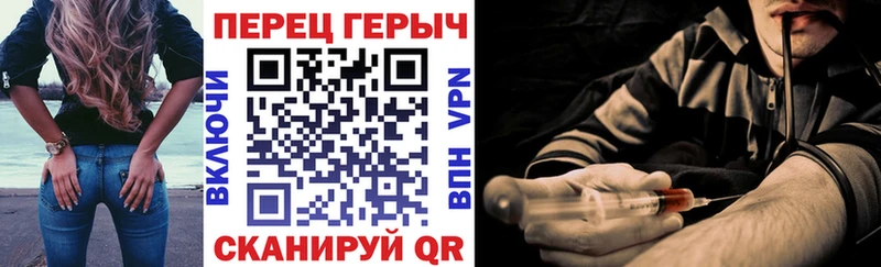 купить   Пошехонье  Героин белый 
