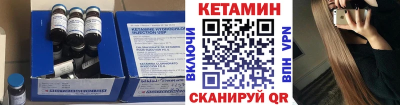 даркнет наркотические препараты  Пошехонье  КЕТАМИН VHQ 