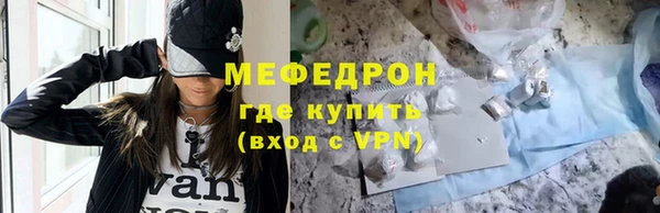 мяу мяу кристалл Дмитров