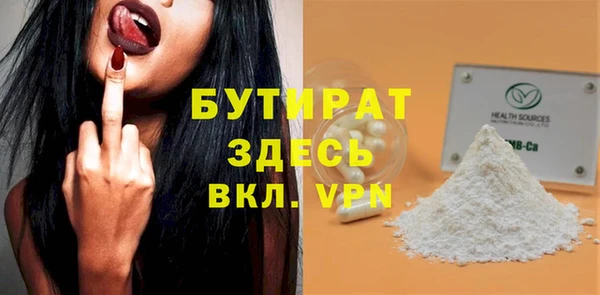 мефедрон мука Дмитриев