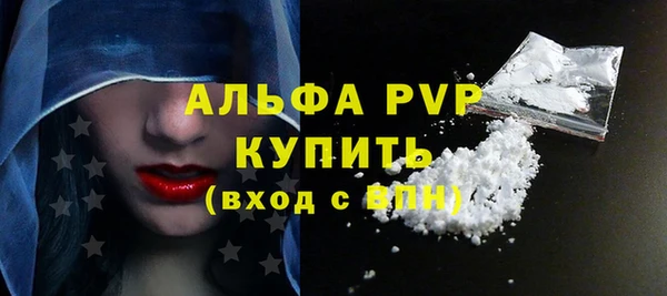 мефедрон мука Дмитриев