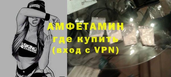 мяу мяу кристалл Дмитров