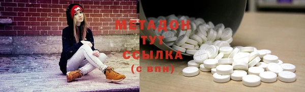 мяу мяу кристалл Дмитров