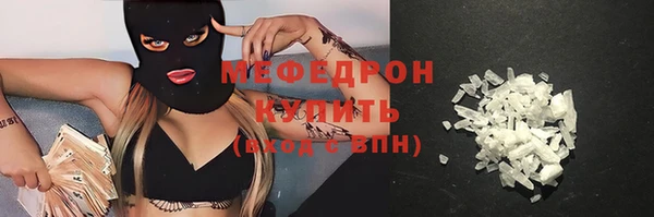 мяу мяу кристалл Дмитров