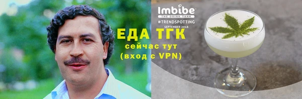 мяу мяу кристалл Дмитров