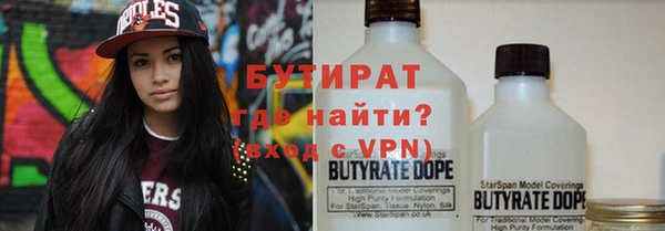 мяу мяу кристалл Дмитров