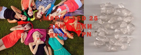 мяу мяу кристалл Дмитров