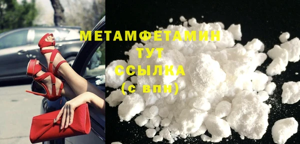 мефедрон мука Дмитриев