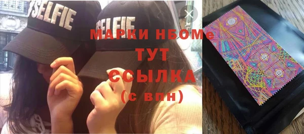 мяу мяу кристалл Дмитров