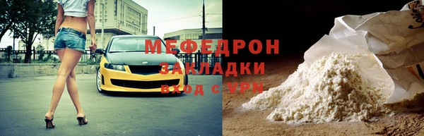 мяу мяу кристалл Дмитров
