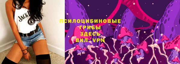 мяу мяу кристалл Дмитров