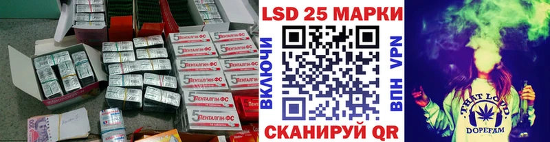ЛСД экстази ecstasy Пошехонье
