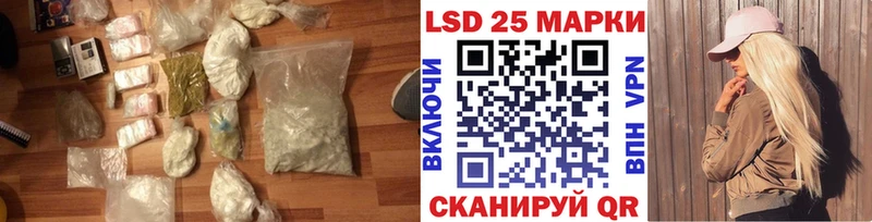 даркнет состав  Пошехонье  Лсд 25 экстази кислота  купить наркотик 