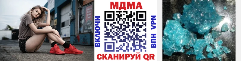 KRAKEN ONION  Пошехонье  МДМА Molly  где найти  