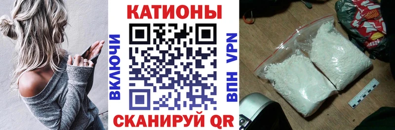 Меф мука Пошехонье