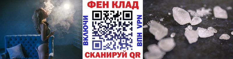 Первитин кристалл  закладка  MEGA ссылка  Пошехонье 