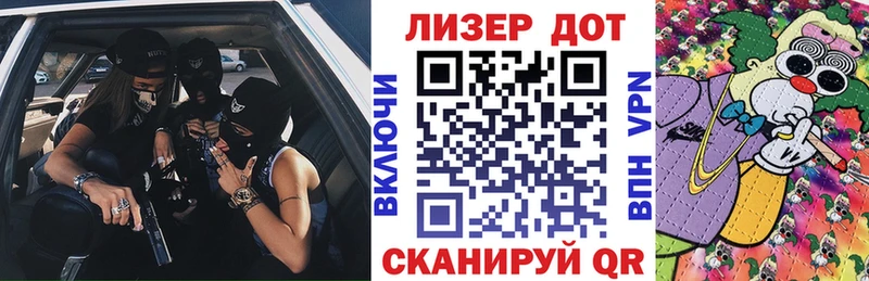 Наркотические марки 1,8мг  Пошехонье 