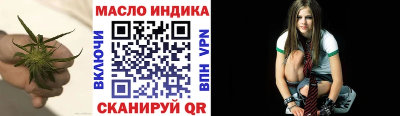 ТГК THC oil  наркота  Пошехонье 