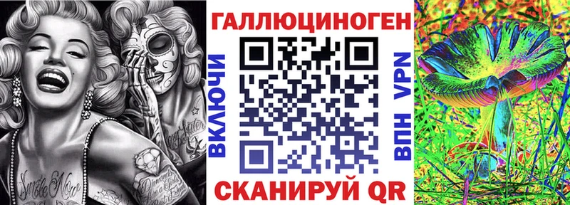 Псилоцибиновые грибы прущие грибы  купить наркоту  площадка клад  Пошехонье 